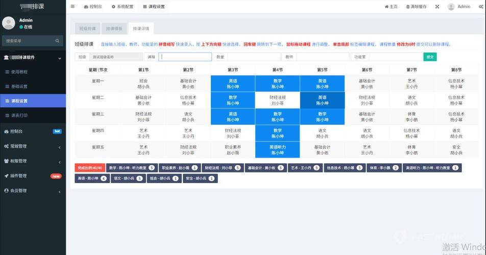 VB编程在课程排课系统中的应用与优化 GoogleSEO VB编程在课程排课系统中的应用与优化 VB编程在课程排课系统中的应用与优化 GoogleSEO