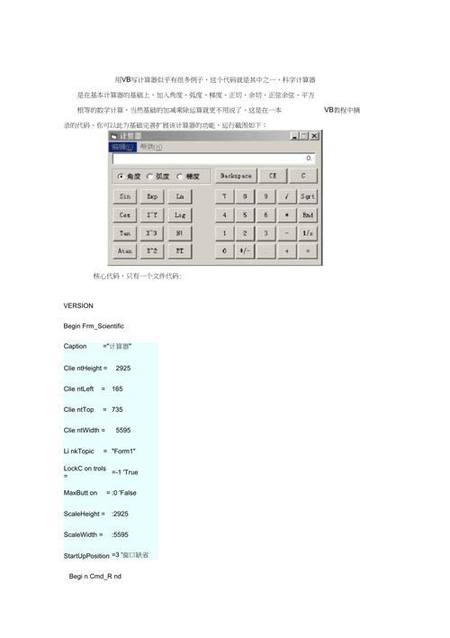 VB解释器源代码分析,探索编程语言的底层奥秘 GoogleSEO VB解释器源代码分析,探索编程语言的底层奥秘 VB解释器源代码分析,探索编程语言的底层奥秘 GoogleSEO