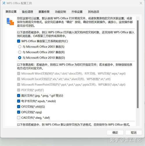 WPS源代码分析,难度分析与启示 百度SEO WPS源代码分析,难度分析与启示 WPS源代码分析,难度分析与启示 百度SEO