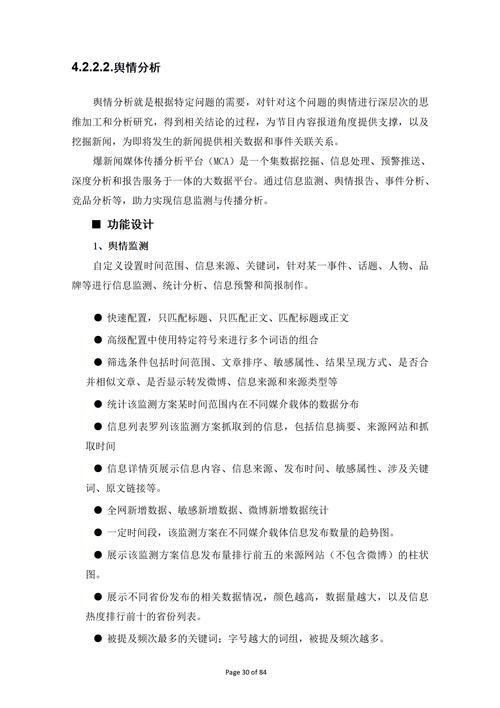 “早安代码”,揭开数字化时代编程语言的面纱 必应SEO “早安代码”,揭开数字化时代编程语言的面纱 “早安代码”,揭开数字化时代编程语言的面纱 必应SEO