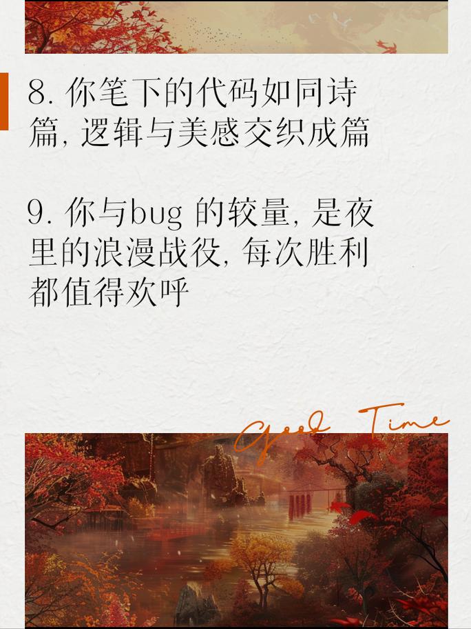 七夕情缘,用代码编织爱的诗篇 搜狗SEO 七夕情缘,用代码编织爱的诗篇 七夕情缘,用代码编织爱的诗篇 搜狗SEO