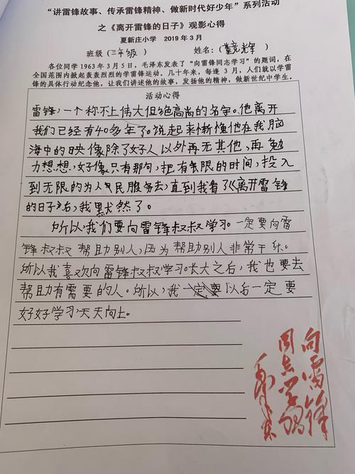 七星关区户口代码背后的故事,历史传承与时代变迁 必应SEO 七星关区户口代码背后的故事,历史传承与时代变迁 七星关区户口代码背后的故事,历史传承与时代变迁 必应SEO