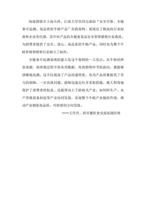 万豪集团财务代码分析,解码企业财务透明度与可持续发展 搜狗SEO 万豪集团财务代码分析,解码企业财务透明度与可持续发展 万豪集团财务代码分析,解码企业财务透明度与可持续发展 搜狗SEO