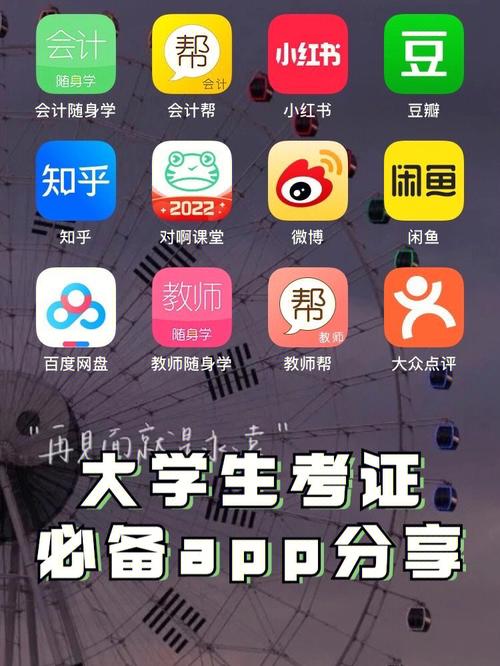 万题库小程序,助力学子高效备考的智慧工具 搜狗SEO 万题库小程序,助力学子高效备考的智慧工具 万题库小程序,助力学子高效备考的智慧工具 搜狗SEO