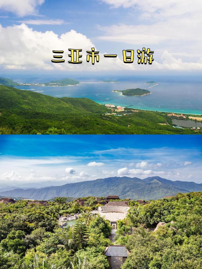 三亚地区代码解码,探寻这座热带天堂的秘密 百度SEO 三亚地区代码解码,探寻这座热带天堂的秘密 三亚地区代码解码,探寻这座热带天堂的秘密 百度SEO