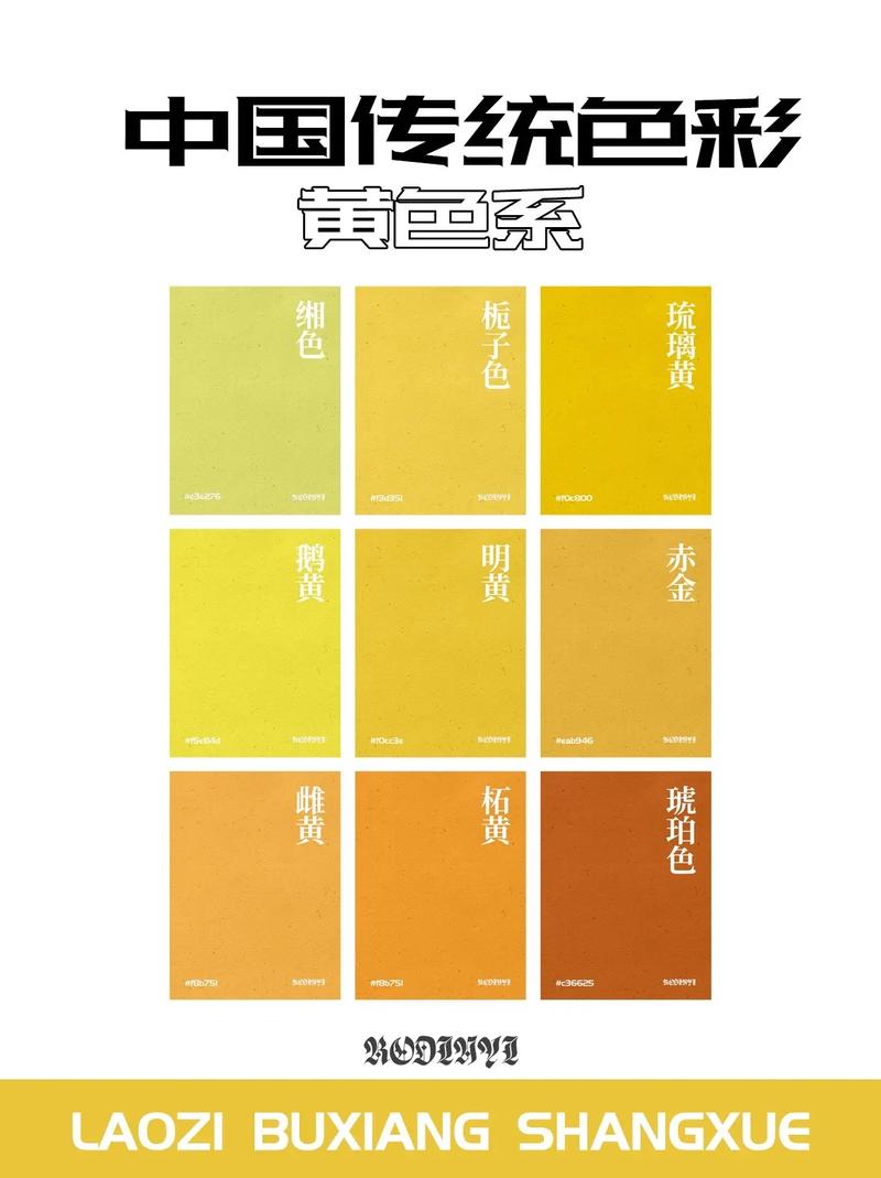 上黄下粉,解码中国传统色彩美学 GoogleSEO 上黄下粉,解码中国传统色彩美学 上黄下粉,解码中国传统色彩美学 GoogleSEO
