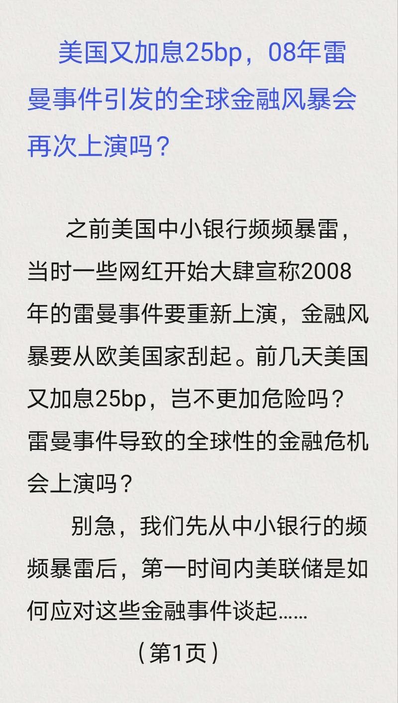 东方危机,一场代码引发的网络安全风暴 神马SEO 东方危机,一场代码引发的网络安全风暴 东方危机,一场代码引发的网络安全风暴 神马SEO