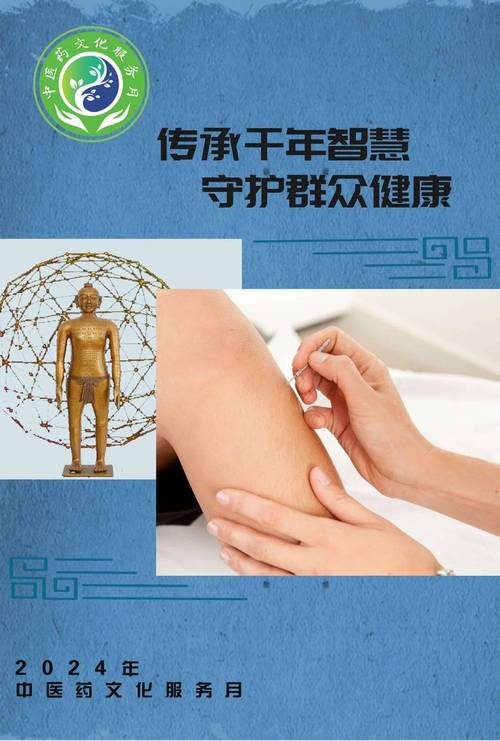 中药师职业,传承千年的智慧,守护健康的守护者 必应SEO 中药师职业,传承千年的智慧,守护健康的守护者 中药师职业,传承千年的智慧,守护健康的守护者 必应SEO