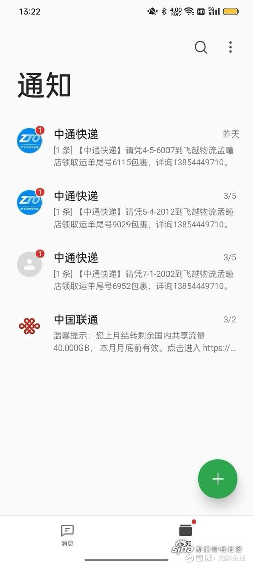 中通快递省市代码,诠释中国物流行业的智慧与便捷 百度SEO 中通快递省市代码,诠释中国物流行业的智慧与便捷 中通快递省市代码,诠释中国物流行业的智慧与便捷 百度SEO