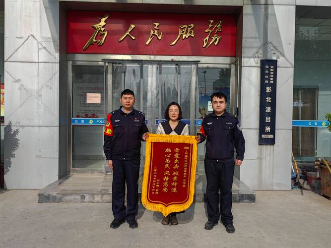 九台区派出所代码,守护平安的坚实后盾 搜狗SEO 九台区派出所代码,守护平安的坚实后盾 九台区派出所代码,守护平安的坚实后盾 搜狗SEO