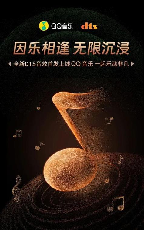 DJ舞曲网站,引领潮流的音乐盛宴,打造个性音乐生活新天地 百度SEO DJ舞曲网站,引领潮流的音乐盛宴,打造个性音乐生活新天地 DJ舞曲网站,引领潮流的音乐盛宴,打造个性音乐生活新天地 百度SEO