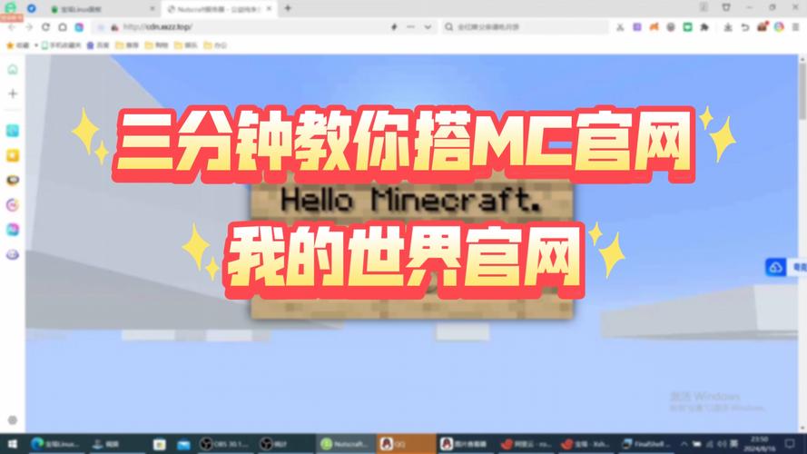 MC模式,打造高效网站设计的创新之路 MC模式,打造高效网站设计的创新之路 GoogleSEO