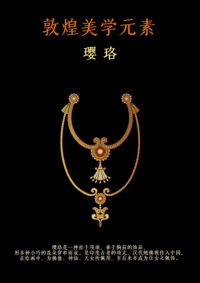 中国首饰设计网站,传统文化与现代审美的完美融合 百度SEO 中国首饰设计网站,传统文化与现代审美的完美融合 中国首饰设计网站,传统文化与现代审美的完美融合 百度SEO