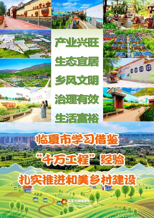 临夏网站建设设计,打造地域特色,助力乡村振兴 搜狗SEO 临夏网站建设设计,打造地域特色,助力乡村振兴 临夏网站建设设计,打造地域特色,助力乡村振兴 搜狗SEO