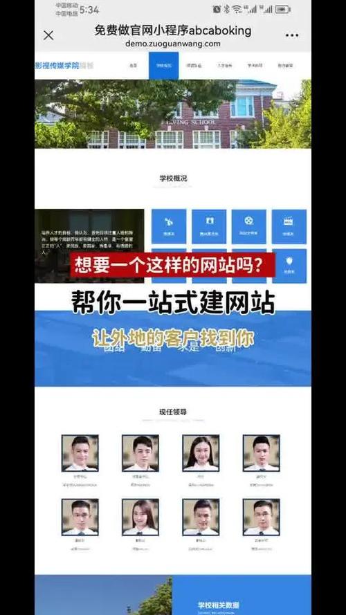 丹灶网站设计平台,打造个性化定制，引领网站设计新潮流 丹灶网站设计平台,打造个性化定制，引领网站设计新潮流 百度SEO