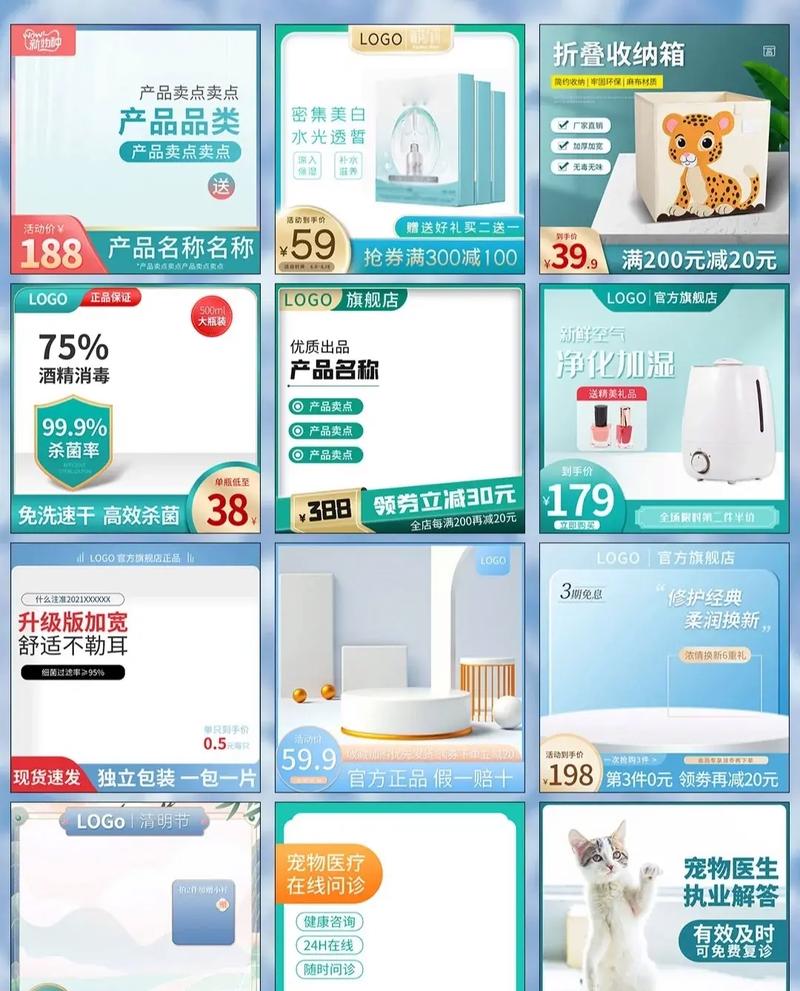 主图设计模板网站,开启高效视觉营销新篇章 必应SEO 主图设计模板网站,开启高效视觉营销新篇章 主图设计模板网站,开启高效视觉营销新篇章 必应SEO