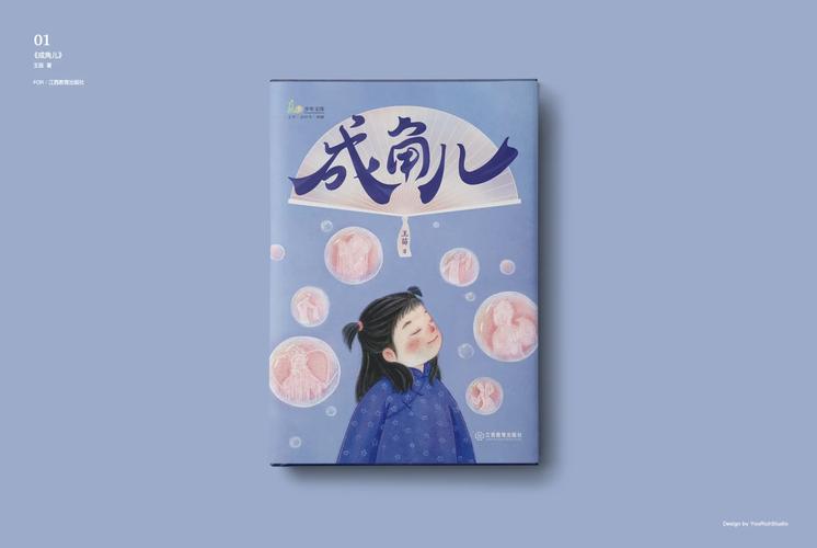 书籍设计,艺术与功能的完美融合_探索设计分享网站的魅力 必应SEO 书籍设计,艺术与功能的完美融合_探索设计分享网站的魅力 书籍设计,艺术与功能的完美融合_探索设计分享网站的魅力 必应SEO