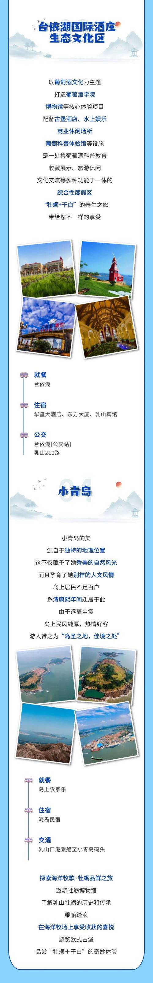 乳山品牌网站设计,打造海洋文化新地标,引领区域经济发展新篇章 神马SEO 乳山品牌网站设计,打造海洋文化新地标,引领区域经济发展新篇章 乳山品牌网站设计,打造海洋文化新地标,引领区域经济发展新篇章 神马SEO