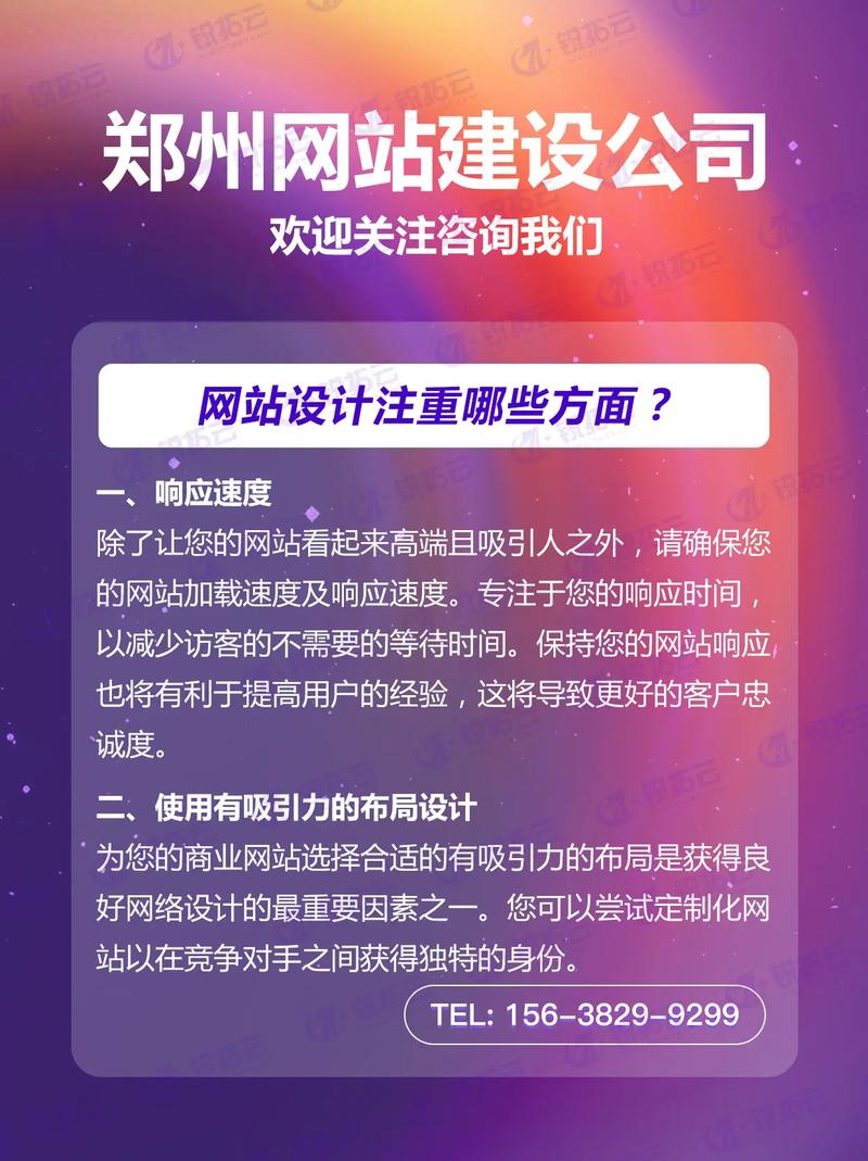 亦庄_引领创新潮流的网站设计公司 GoogleSEO 亦庄_引领创新潮流的网站设计公司 亦庄_引领创新潮流的网站设计公司 GoogleSEO