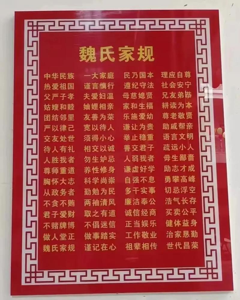 介绍于家谱,传承家族文化,塑造家族精神的数字化平台 百度SEO 介绍于家谱,传承家族文化,塑造家族精神的数字化平台 介绍于家谱,传承家族文化,塑造家族精神的数字化平台 百度SEO