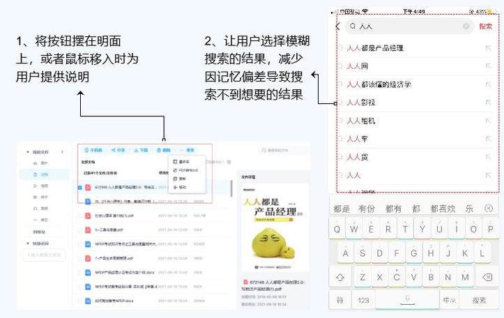 介绍知乎,如何通过高质量页面设计提升用户体验 必应SEO 介绍知乎,如何通过高质量页面设计提升用户体验 介绍知乎,如何通过高质量页面设计提升用户体验 必应SEO