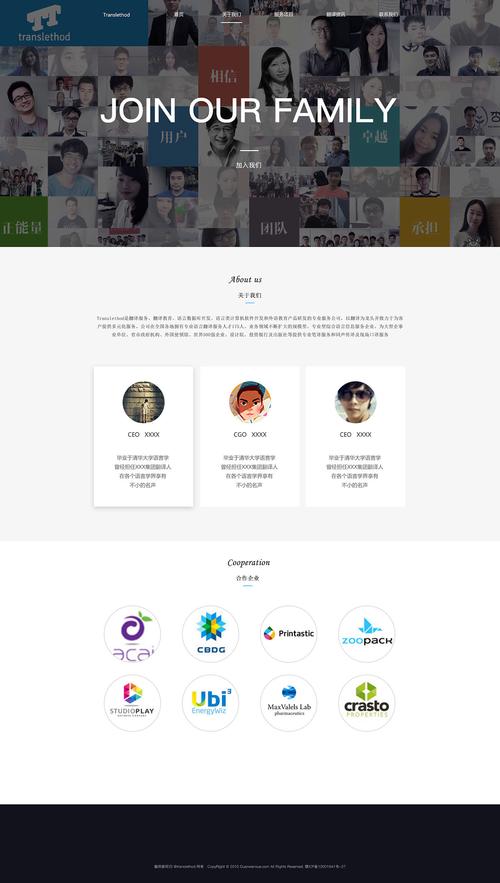 介绍翻译网站设计,技术创新与用户体验的完美融合 GoogleSEO 介绍翻译网站设计,技术创新与用户体验的完美融合 介绍翻译网站设计,技术创新与用户体验的完美融合 GoogleSEO