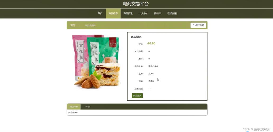 介绍设计稿交易网站,创意变现的全新平台 百度SEO 介绍设计稿交易网站,创意变现的全新平台 介绍设计稿交易网站,创意变现的全新平台 百度SEO