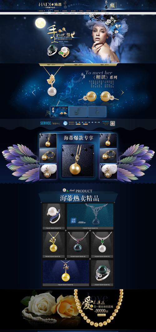 介绍顶级珠宝网站设计,打造奢华与科技的完美融合 搜狗SEO 介绍顶级珠宝网站设计,打造奢华与科技的完美融合 介绍顶级珠宝网站设计,打造奢华与科技的完美融合 搜狗SEO