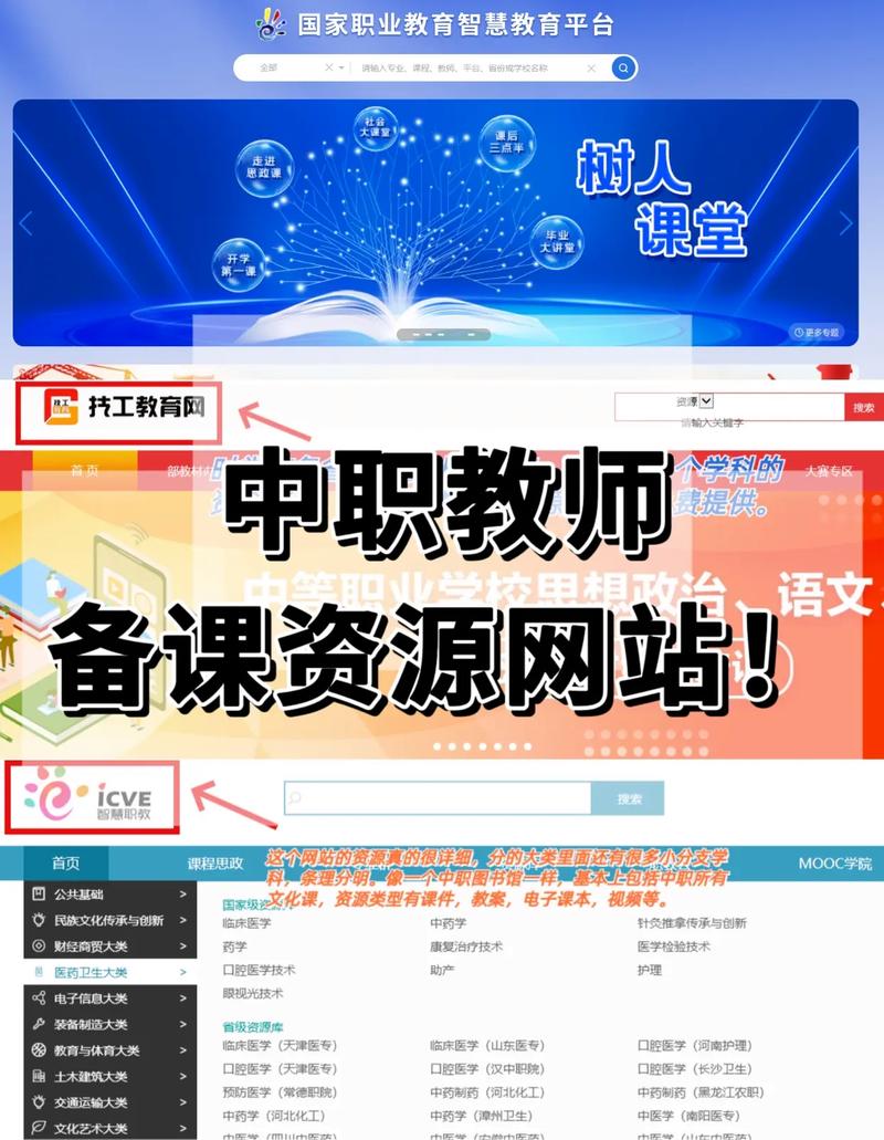 代课教师网站,助力教师成长,打造高效教育平台 必应SEO 代课教师网站,助力教师成长,打造高效教育平台 代课教师网站,助力教师成长,打造高效教育平台 必应SEO