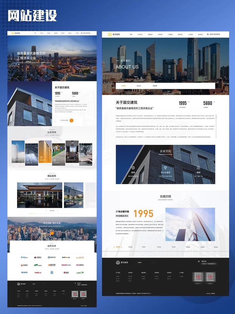 企业网站设计的艺术,塑造品牌形象,提升竞争力 GoogleSEO 企业网站设计的艺术,塑造品牌形象,提升竞争力 企业网站设计的艺术,塑造品牌形象,提升竞争力 GoogleSEO