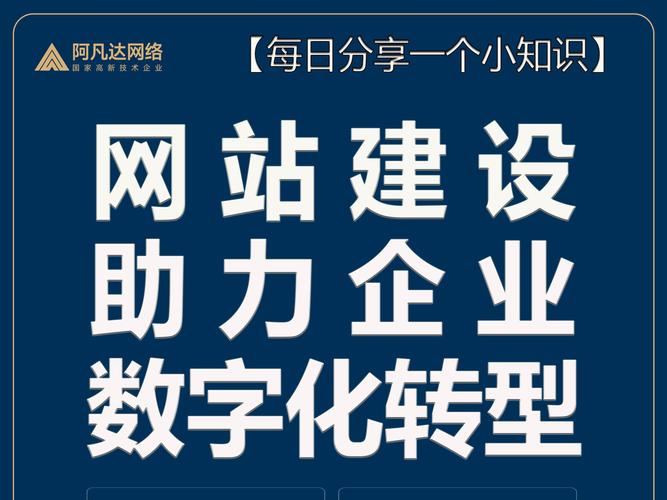 优化公司网站设计性能,助力企业数字化转型 百度SEO 优化公司网站设计性能,助力企业数字化转型 优化公司网站设计性能,助力企业数字化转型 百度SEO