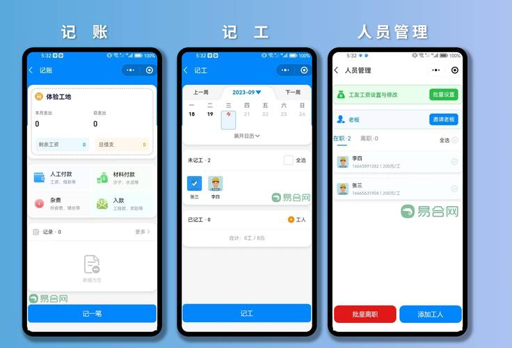 会计作业网站,打造高效便捷的学习平台 必应SEO 会计作业网站,打造高效便捷的学习平台 会计作业网站,打造高效便捷的学习平台 必应SEO