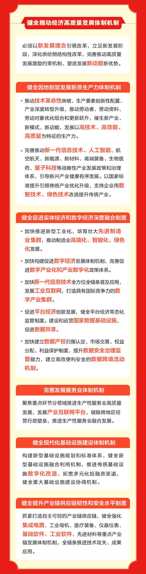 伦教高明,打造现代化智慧城区，谱写高质量发展新篇章 伦教高明,打造现代化智慧城区，谱写高质量发展新篇章 搜狗SEO