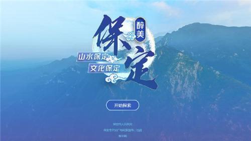 保定网站设计方法,打造互联网时代下的城市新名片 搜狗SEO 保定网站设计方法,打造互联网时代下的城市新名片 保定网站设计方法,打造互联网时代下的城市新名片 搜狗SEO
