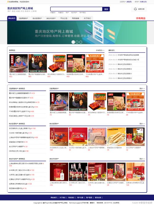傻瓜商务网站设计,打造高效便捷的线上商业平台 必应SEO 傻瓜商务网站设计,打造高效便捷的线上商业平台 傻瓜商务网站设计,打造高效便捷的线上商业平台 必应SEO
