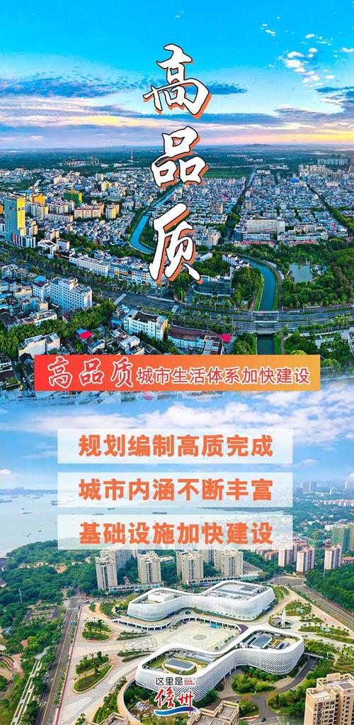 儋州网站设计制作,打造独具特色的网络门户,助力城市发展 GoogleSEO 儋州网站设计制作,打造独具特色的网络门户,助力城市发展 儋州网站设计制作,打造独具特色的网络门户,助力城市发展 GoogleSEO