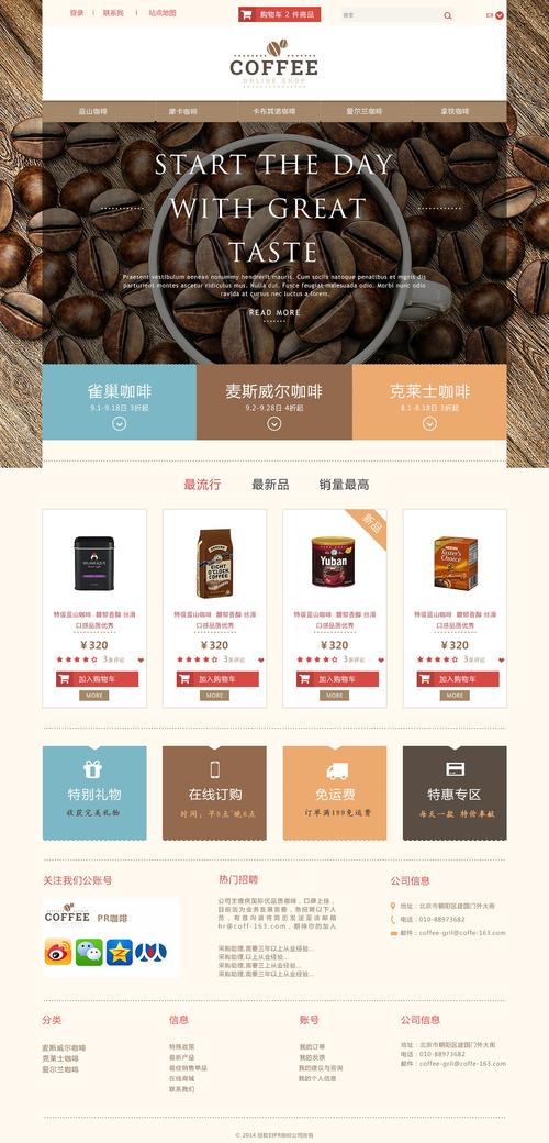 免费周边设计网站,创意无限,设计无忧 必应SEO 免费周边设计网站,创意无限,设计无忧 免费周边设计网站,创意无限,设计无忧 必应SEO