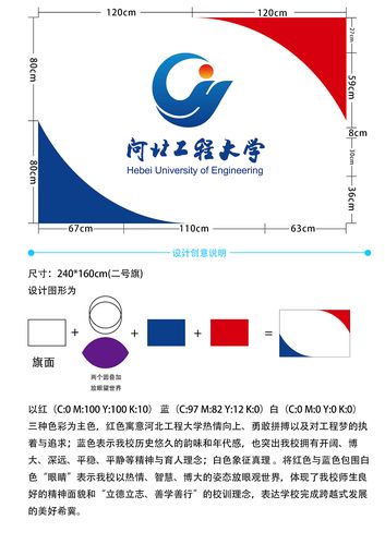 免费校旗设计网站,创意无限,助力校园文化繁荣 搜狗SEO 免费校旗设计网站,创意无限,助力校园文化繁荣 免费校旗设计网站,创意无限,助力校园文化繁荣 搜狗SEO
