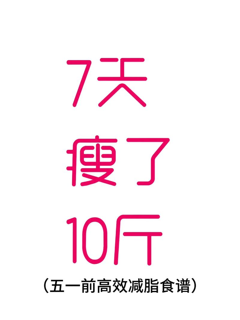 减肥网站设计,打造高效减肥体验的数字助手 搜狗SEO 减肥网站设计,打造高效减肥体验的数字助手 减肥网站设计,打造高效减肥体验的数字助手 搜狗SEO