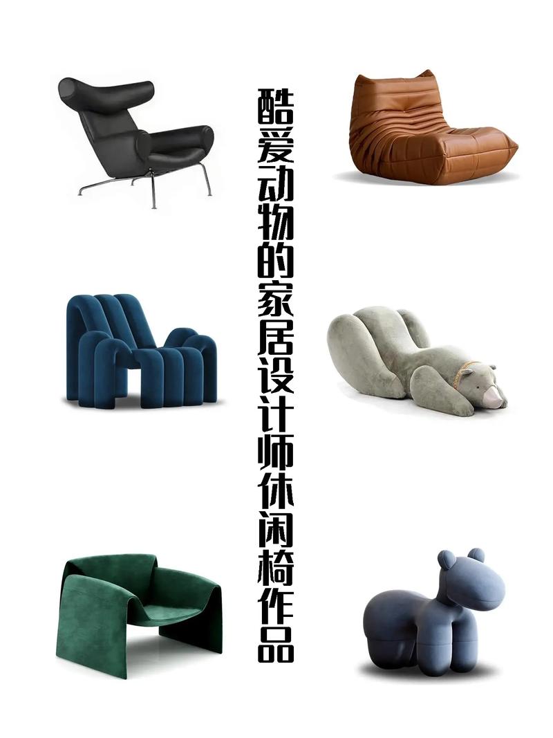 凳子设计素材网站,创新灵感之源,家居美学的推动者 神马SEO 凳子设计素材网站,创新灵感之源,家居美学的推动者 凳子设计素材网站,创新灵感之源,家居美学的推动者 神马SEO