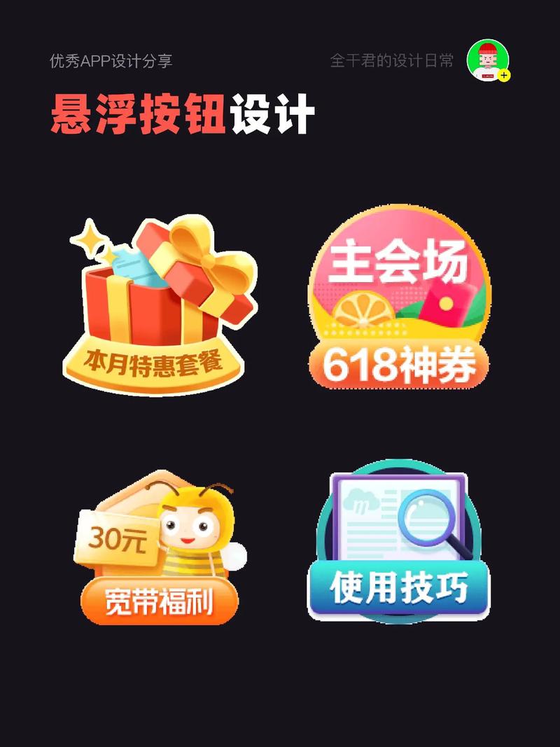 创意按钮设计,引领网站体验革新，塑造品牌形象新高度 创意按钮设计,引领网站体验革新，塑造品牌形象新高度 百度SEO