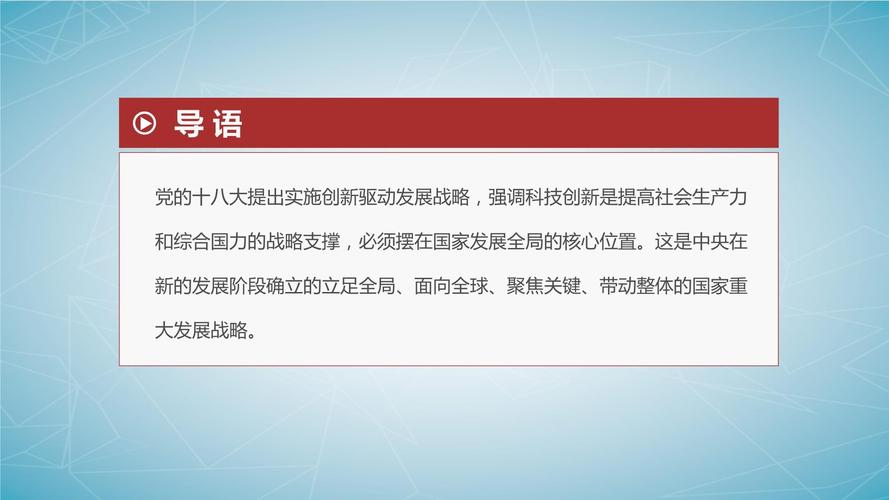 创新驱动发展,设计引领未来_浅析设计报告模板网站在创新设计中的应用与价值 神马SEO 创新驱动发展,设计引领未来_浅析设计报告模板网站在创新设计中的应用与价值 创新驱动发展,设计引领未来_浅析设计报告模板网站在创新设计中的应用与价值 神马SEO