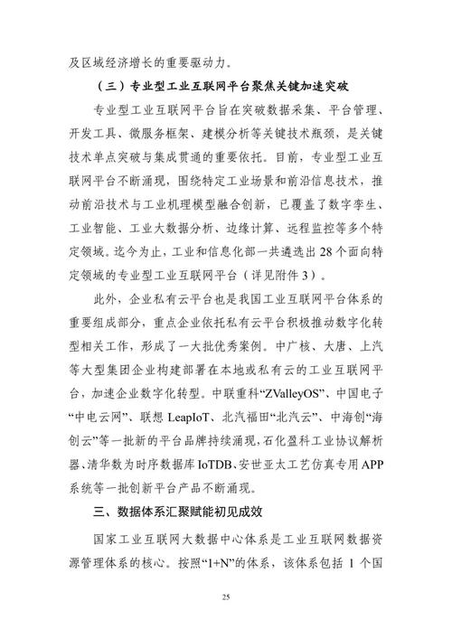 化学原料网站的构建,创新驱动,智造未来 百度SEO 化学原料网站的构建,创新驱动,智造未来 化学原料网站的构建,创新驱动,智造未来 百度SEO
