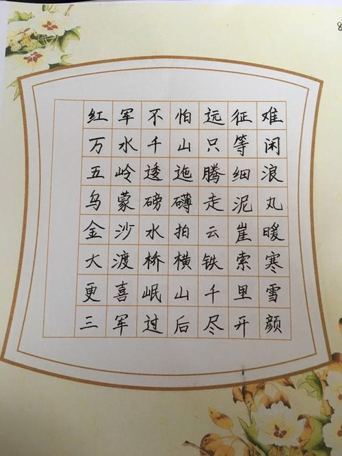 匠心独运,传承经典_钢笔设计网站带你领略书写之美 神马SEO 匠心独运,传承经典_钢笔设计网站带你领略书写之美 匠心独运,传承经典_钢笔设计网站带你领略书写之美 神马SEO
