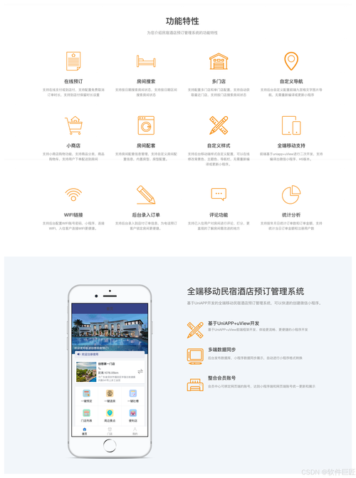 华住网站首页,设计与功能的完美融合 搜狗SEO 华住网站首页,设计与功能的完美融合 华住网站首页,设计与功能的完美融合 搜狗SEO