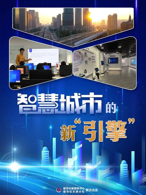 南城麻涌,融合创新,打造高质量发展新引擎 搜狗SEO 南城麻涌,融合创新,打造高质量发展新引擎 南城麻涌,融合创新,打造高质量发展新引擎 搜狗SEO