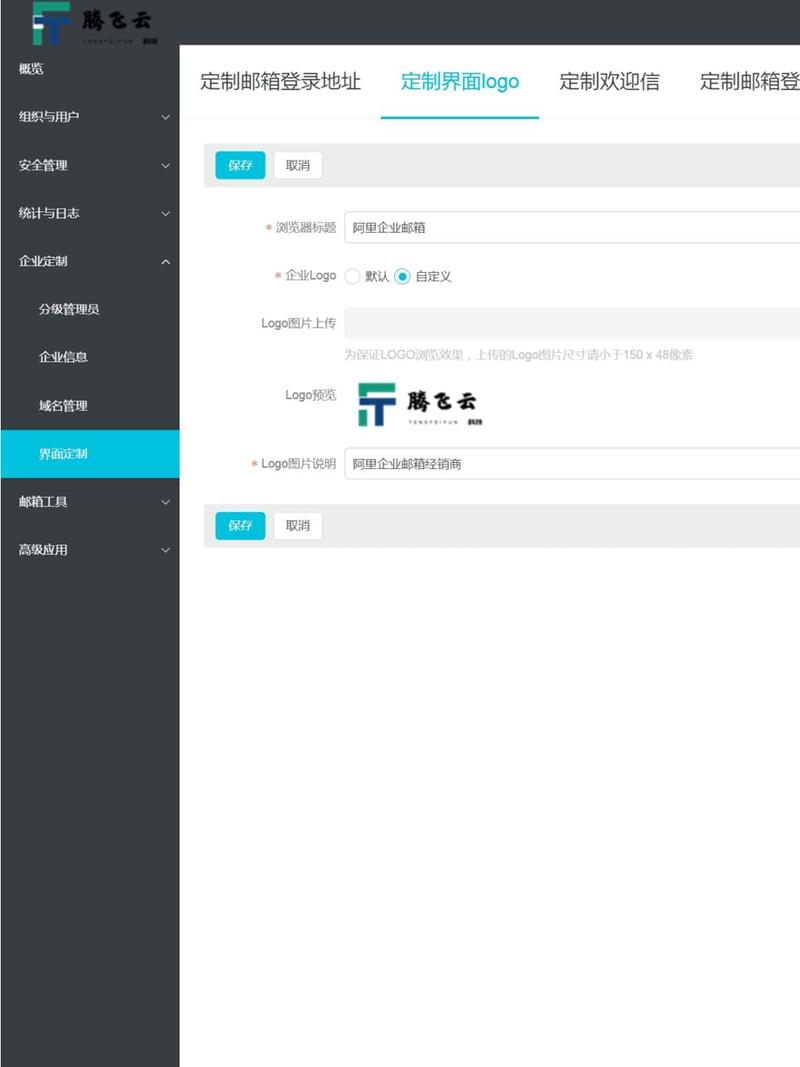 南宁网站设计博信,打造企业品牌新形象,助力企业腾飞 搜狗SEO 南宁网站设计博信,打造企业品牌新形象,助力企业腾飞 南宁网站设计博信,打造企业品牌新形象,助力企业腾飞 搜狗SEO