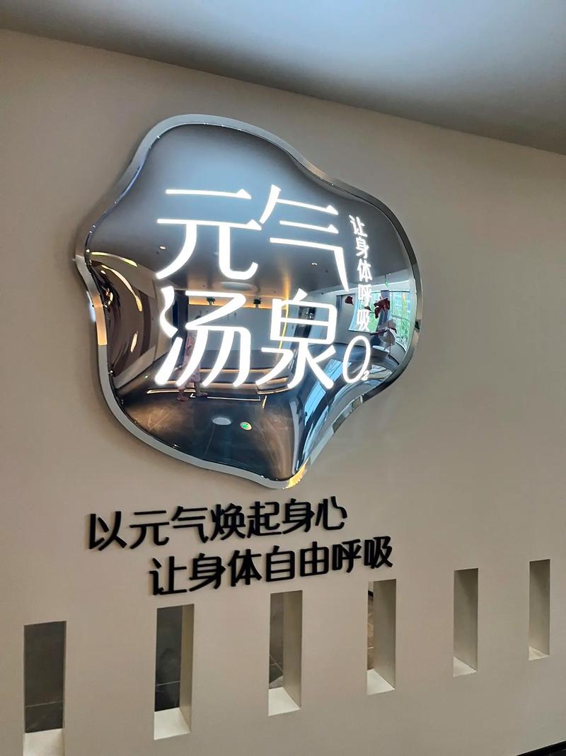 南昌水疗,悠然养生,尽享身心和谐之美 百度SEO 南昌水疗,悠然养生,尽享身心和谐之美 南昌水疗,悠然养生,尽享身心和谐之美 百度SEO