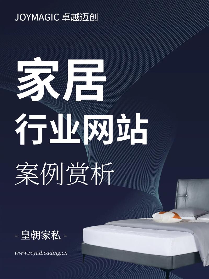 南昌装修网站设计,打造专业、便捷、人性化的家居装修服务平台 神马SEO 南昌装修网站设计,打造专业、便捷、人性化的家居装修服务平台 南昌装修网站设计,打造专业、便捷、人性化的家居装修服务平台 神马SEO