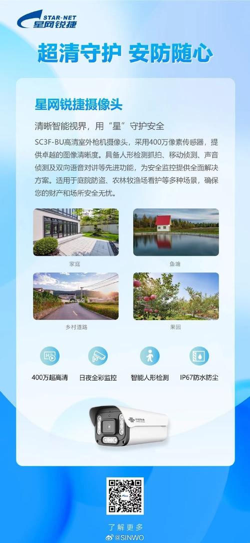 南海网站,打造信息传播新平台,助力区域合作共赢 搜狗SEO 南海网站,打造信息传播新平台,助力区域合作共赢 南海网站,打造信息传播新平台,助力区域合作共赢 搜狗SEO